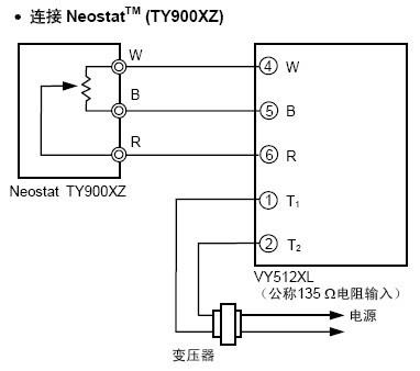 VY512系列电动二通阀接线图