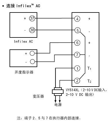 azbil电动调节阀VY5149系列接线图