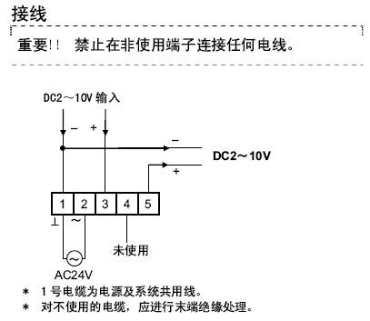 MY7045直联型风门执行器接线图