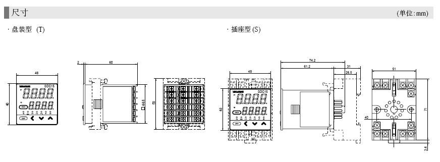 azbil数字显示调节器SDC15尺寸表