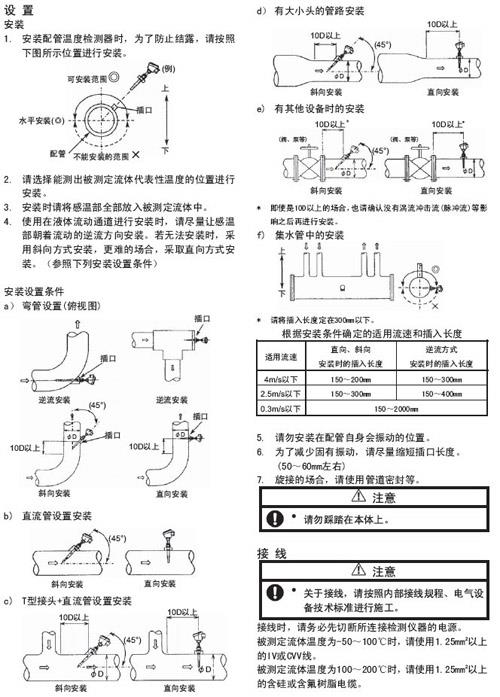 MY5350A1000电动执行器安装接线图