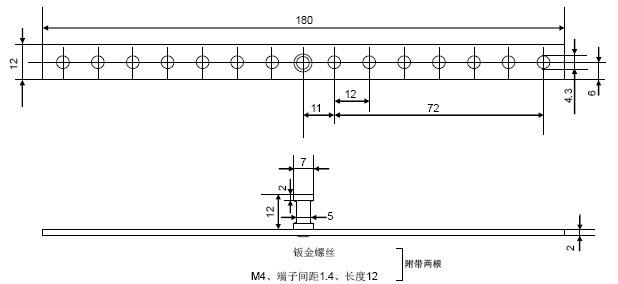 MY6050A风门执行器固定支架尺寸图