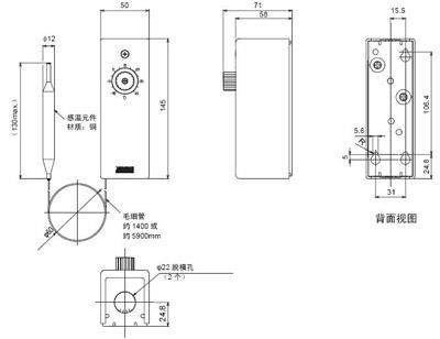 山武插入型温度调节器TY9800Z尺寸图