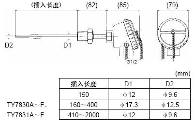 azbil管道温度传感器尺寸图