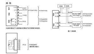 山武温湿度传感器接线图