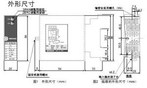 RYY792转换器尺寸图