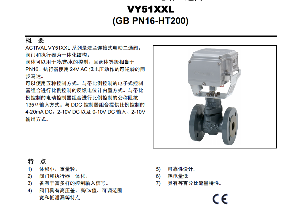 VY5117X.png