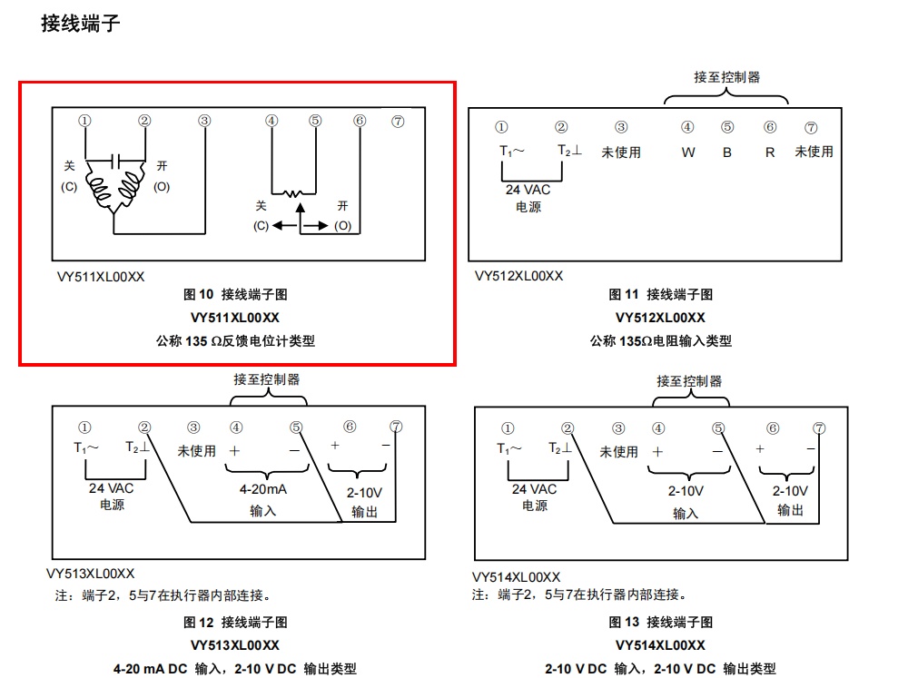 5117接线.jpg